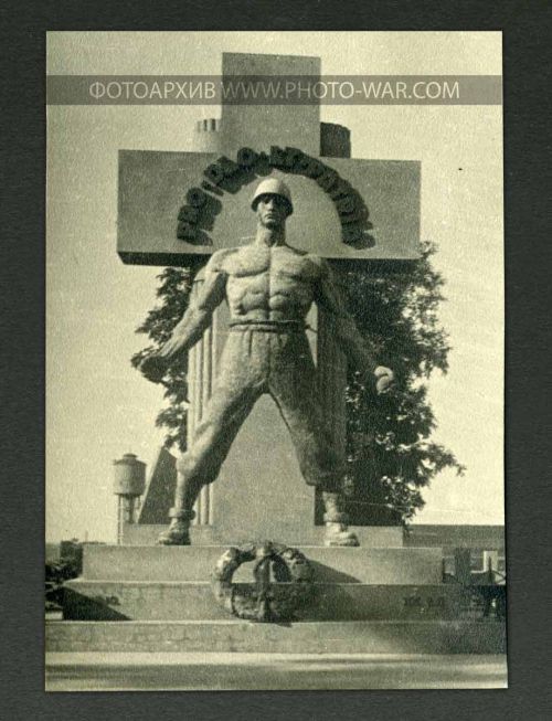 Памятник на итальянском участке немецкого
военного кладбища (нынешний парк Калинина), на части кладбища находится
Новый Автовокзал